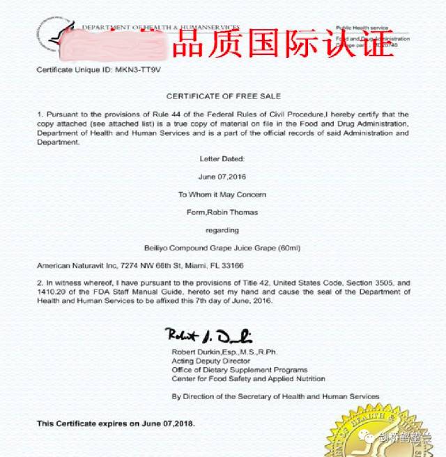 “神药白藜芦醇”，有何奇效？