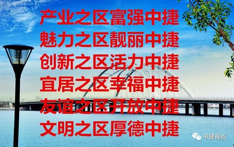 辉煌70载，娃娃送华章——我区举行喜迎建国七十周年消夏晚会