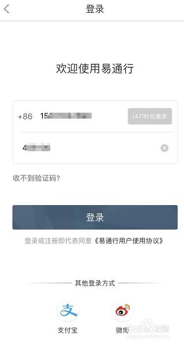 地铁怎么买票可以便宜多少,北京地铁的优惠票怎么弄