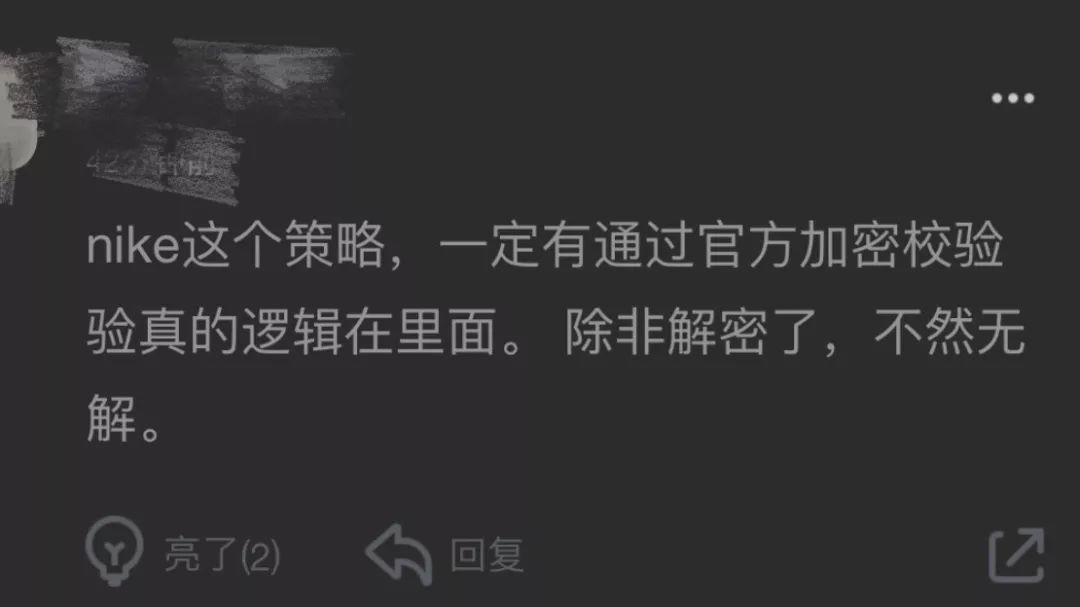 怎样去球鞋防伪标,球鞋防伪标签怎么解开