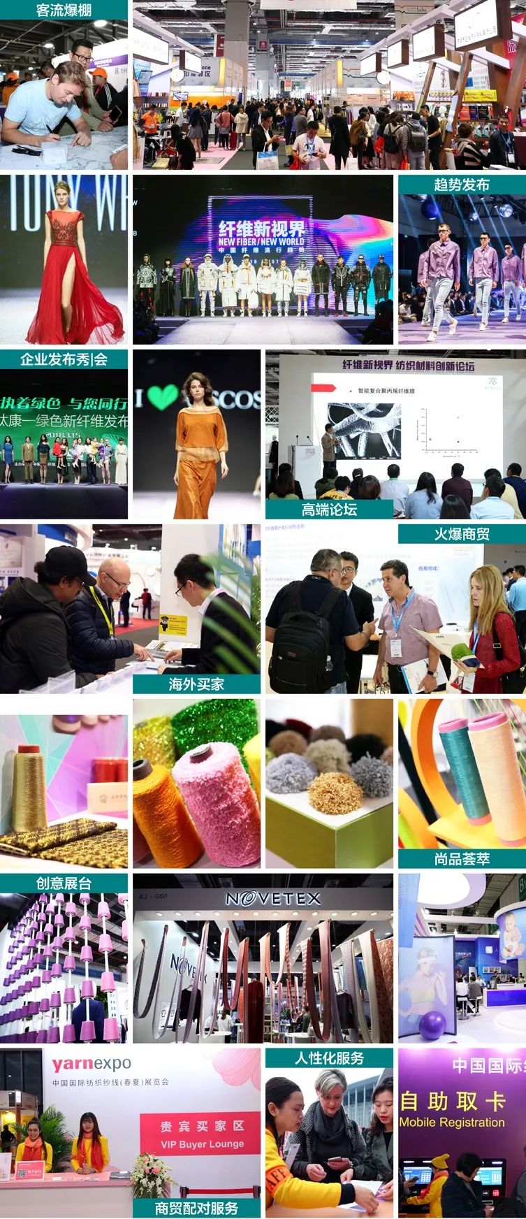 读博会带来啥变化,读展