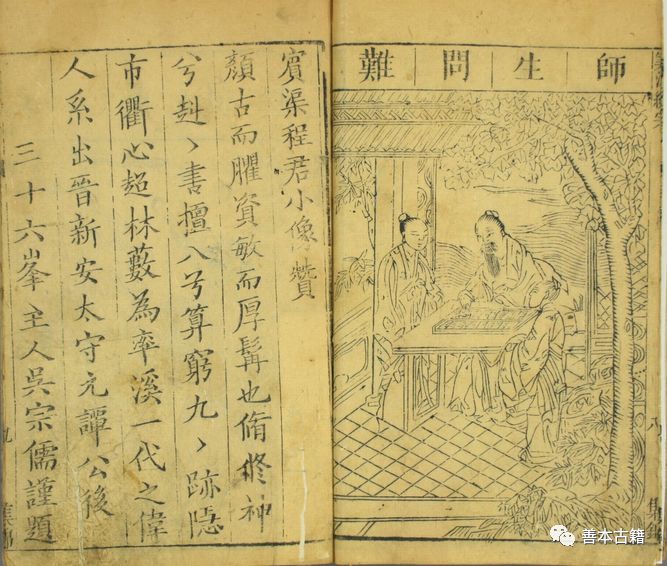 我国古代数学著作《算法统宗》,算法统宗是中国古代数学名著之一