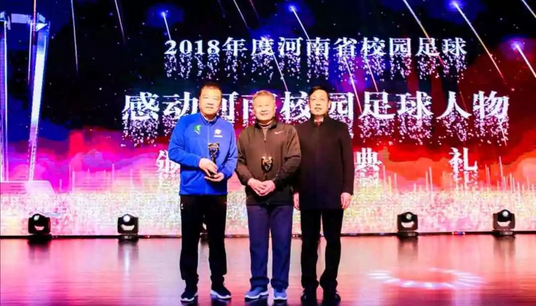 2018河南新增164所全国青少年校园足球特色学校