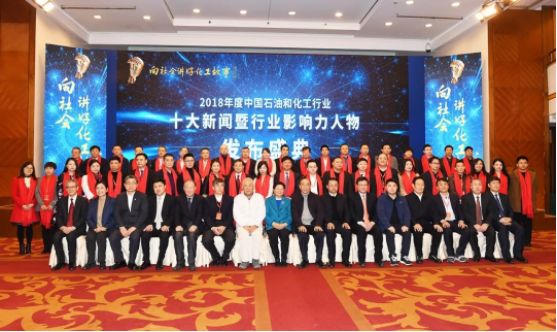 中石油和化工行业分析,石油化工行业最新消息