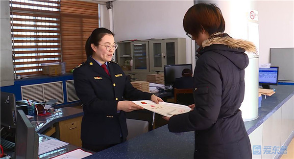 东营市首张网店营业执照,网络经营者营业执照