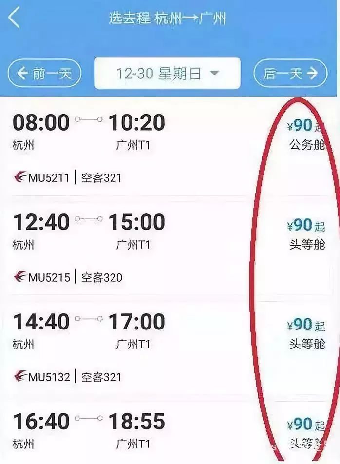 拼多多被薅羊毛吗？维权律师：普通消费者领到的优惠券应兑现