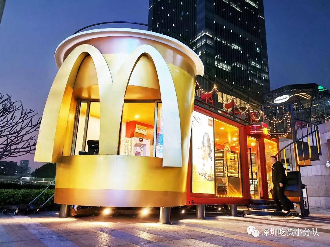 “纯金”麦当劳，第①次那么奢侈
