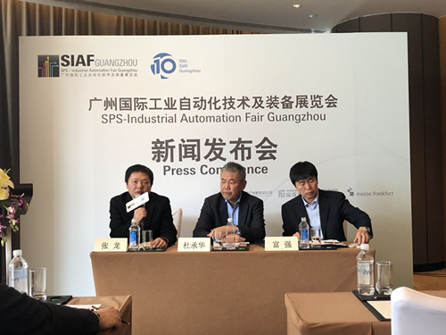 siaf广州自动化展,2022广州siaf自动化展会
