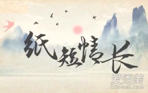 2020最好听的来电铃声排行,手机铃声排行榜前十名来电铃声