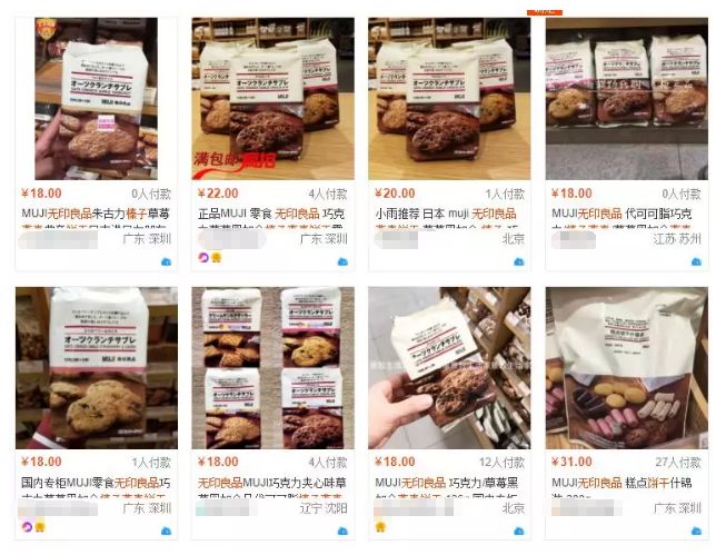 5款饼干被查出致癌物,5款饼干被检出致癌物的品名