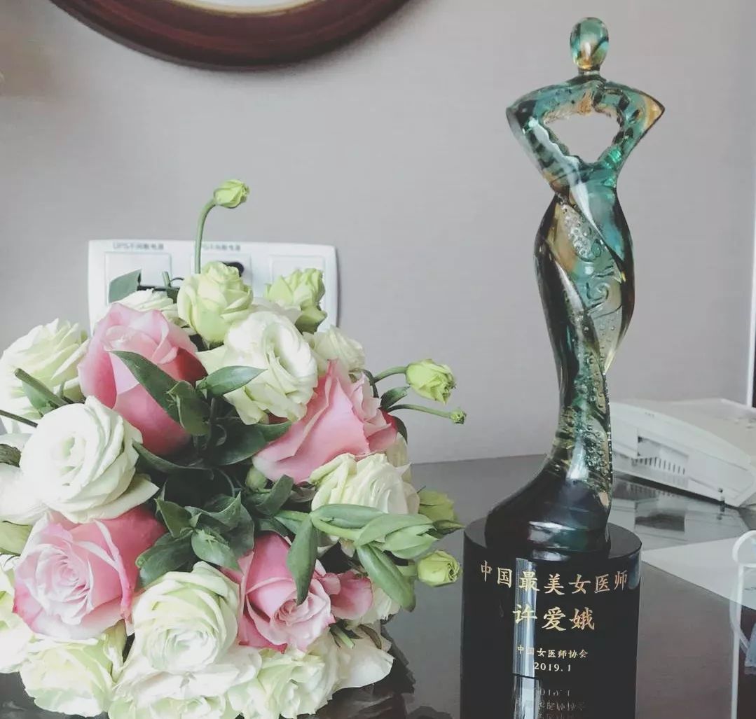 许爱娥医生简介,中国最美96岁女医师