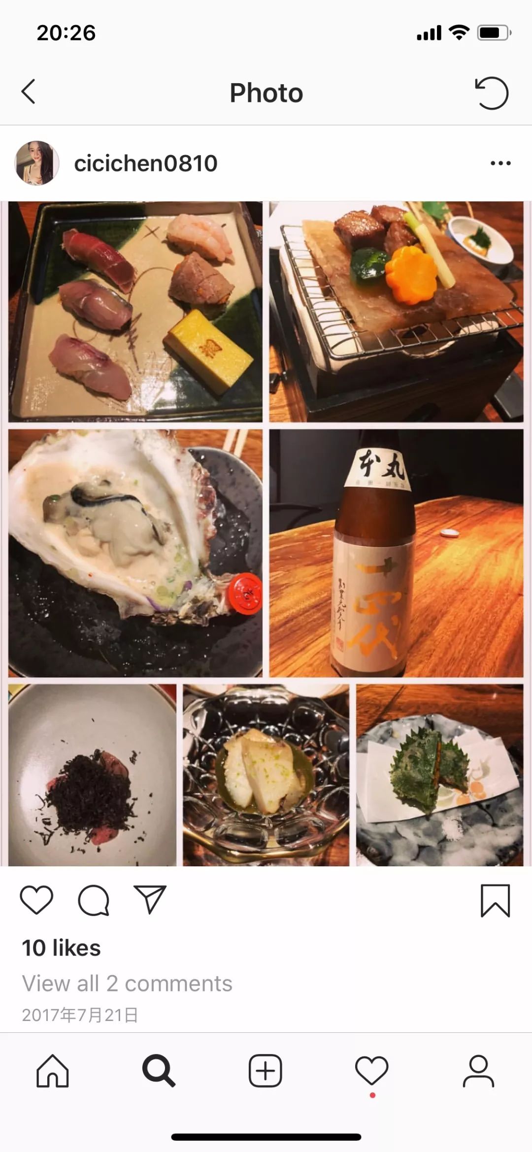 吴秀波小三事件,吴秀波小三要多少钱