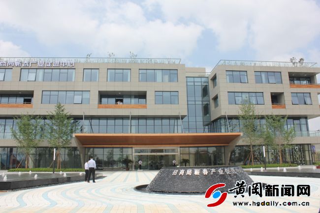 蕲春李时珍医药港开发,湖北省李时珍蕲艾产业园