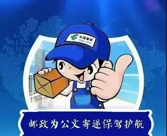 使用顺丰寄送公文违法,国家对顺丰寄公文违法吗