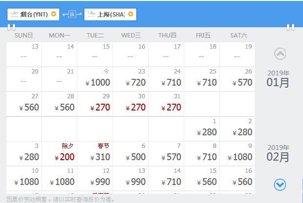 蓬莱市客运站列车时刻表,蓬莱轮船客运站时刻表