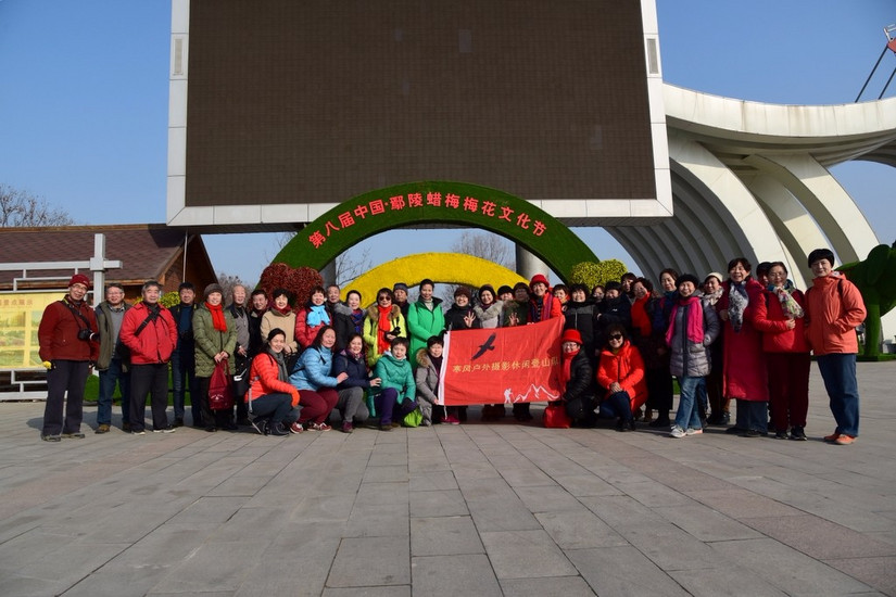 鄢陵中原花木博览会门票,鄢陵中原花木博览园电话