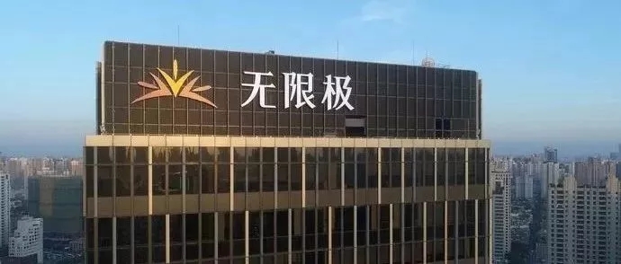 被多平台下架的“无限极”宁波依然在售老板说能治糖尿病