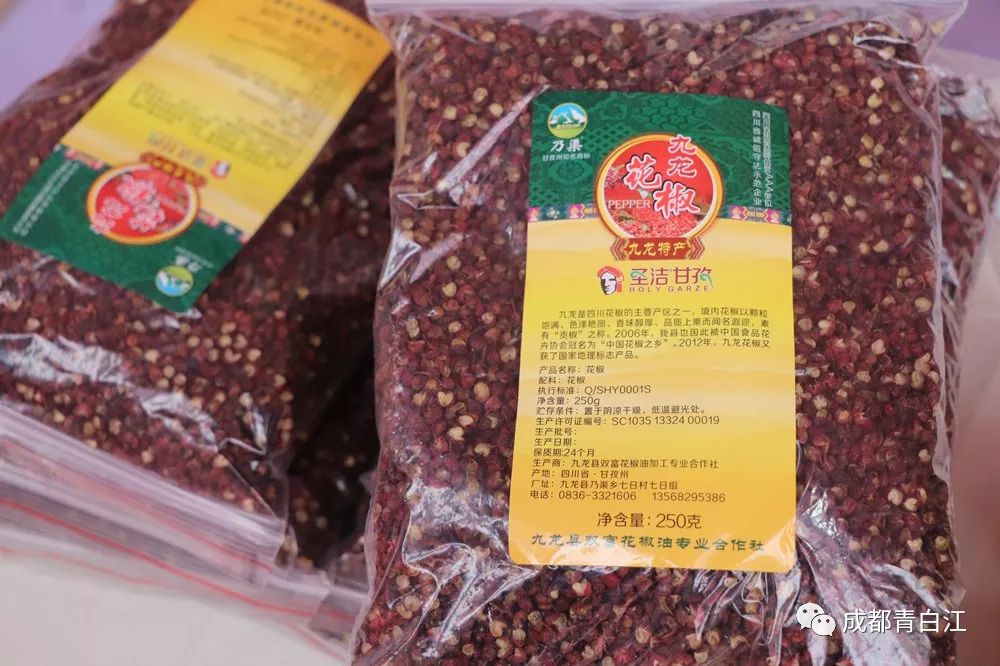 青白江的小伙伴们看过来！携手甘孜九龙，乐购别样年货！