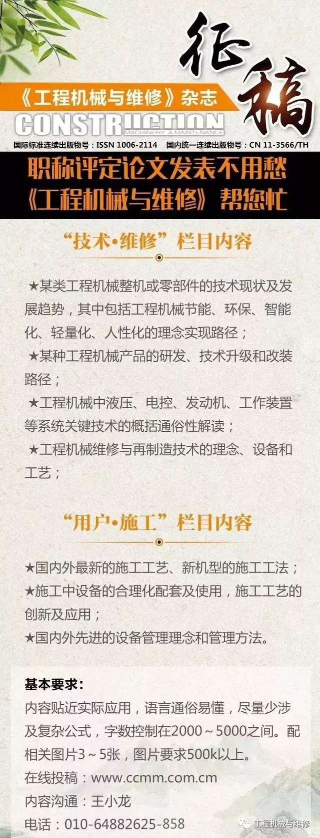 修机器漏油,修举升机漏油