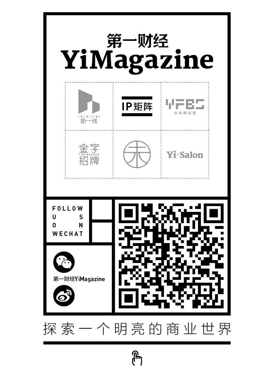 *子烟电**：迷人的风口，难做的生意