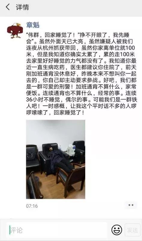 不休假能强制调休吗,不休假发警告信息违法吗