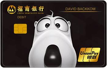中国银行借记卡和储蓄卡区别,农商银行借记卡与储蓄卡区别