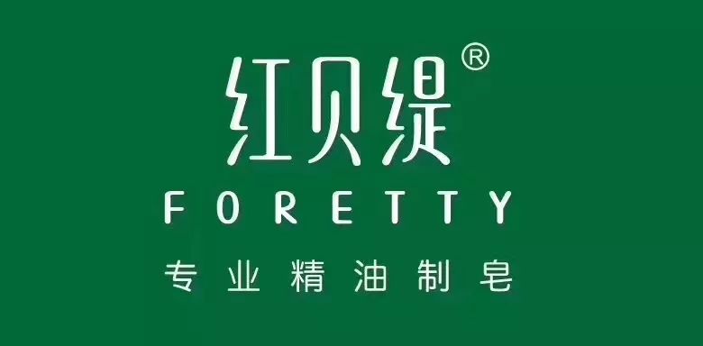 你有一个“麻袋”，请注意提走