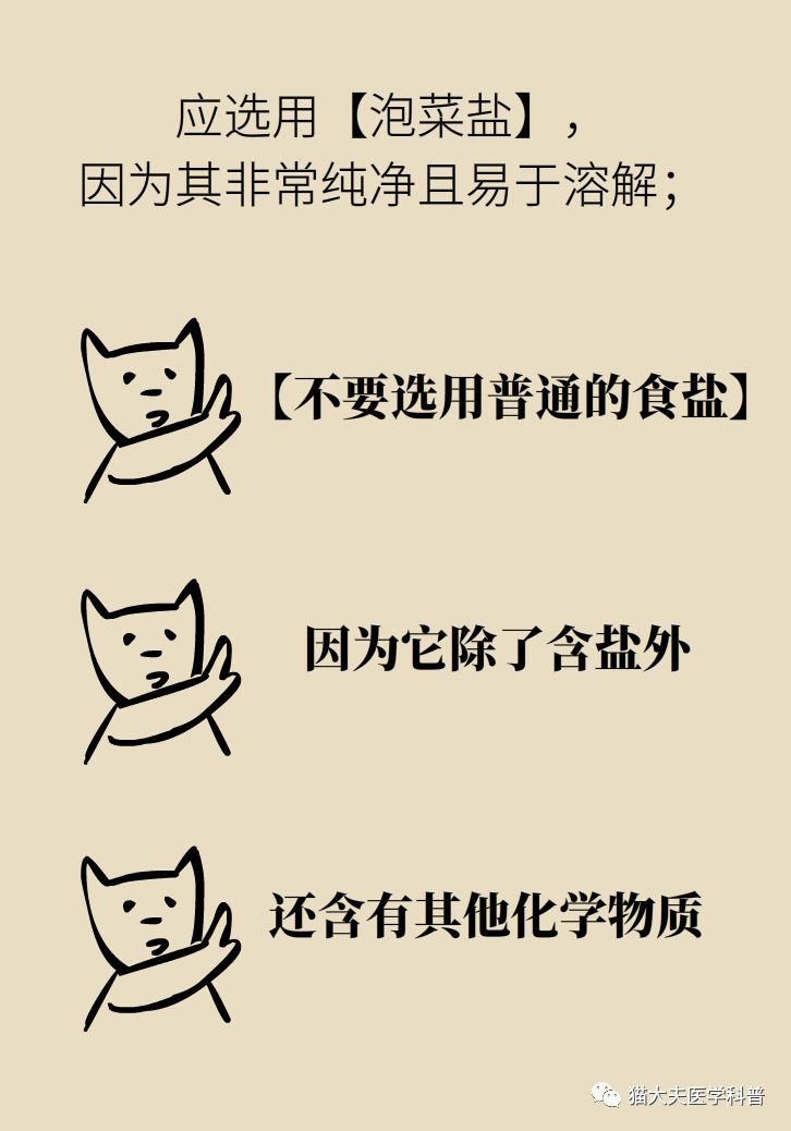 鼻塞流涕洗鼻子,缓解鼻塞流鼻涕的小妙招