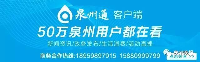 2019年5月份福建泉州卖淫案件,泉州警方抓卖淫