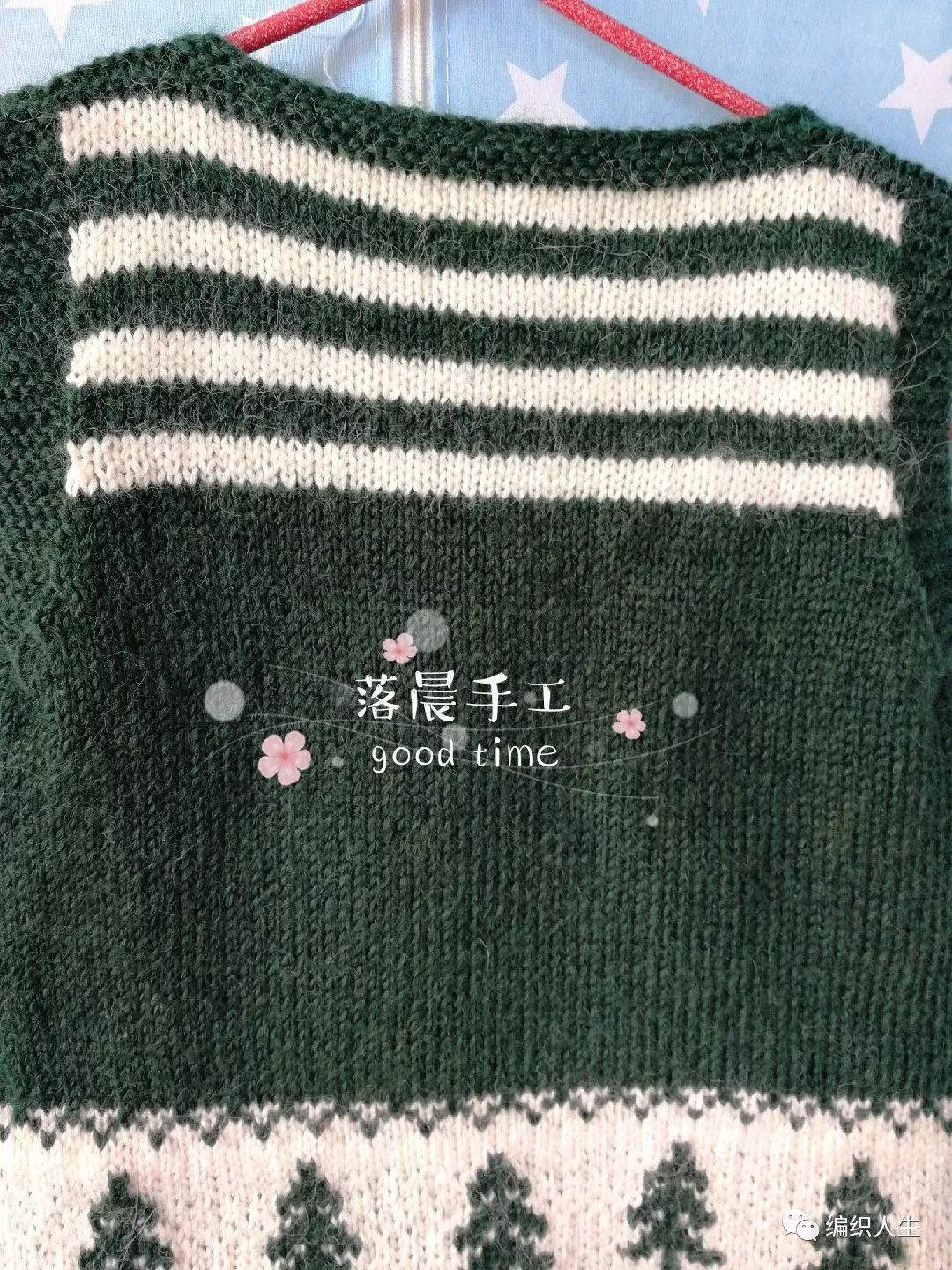 树海：教你织男童棒针V领提花开衫马甲（附图解）