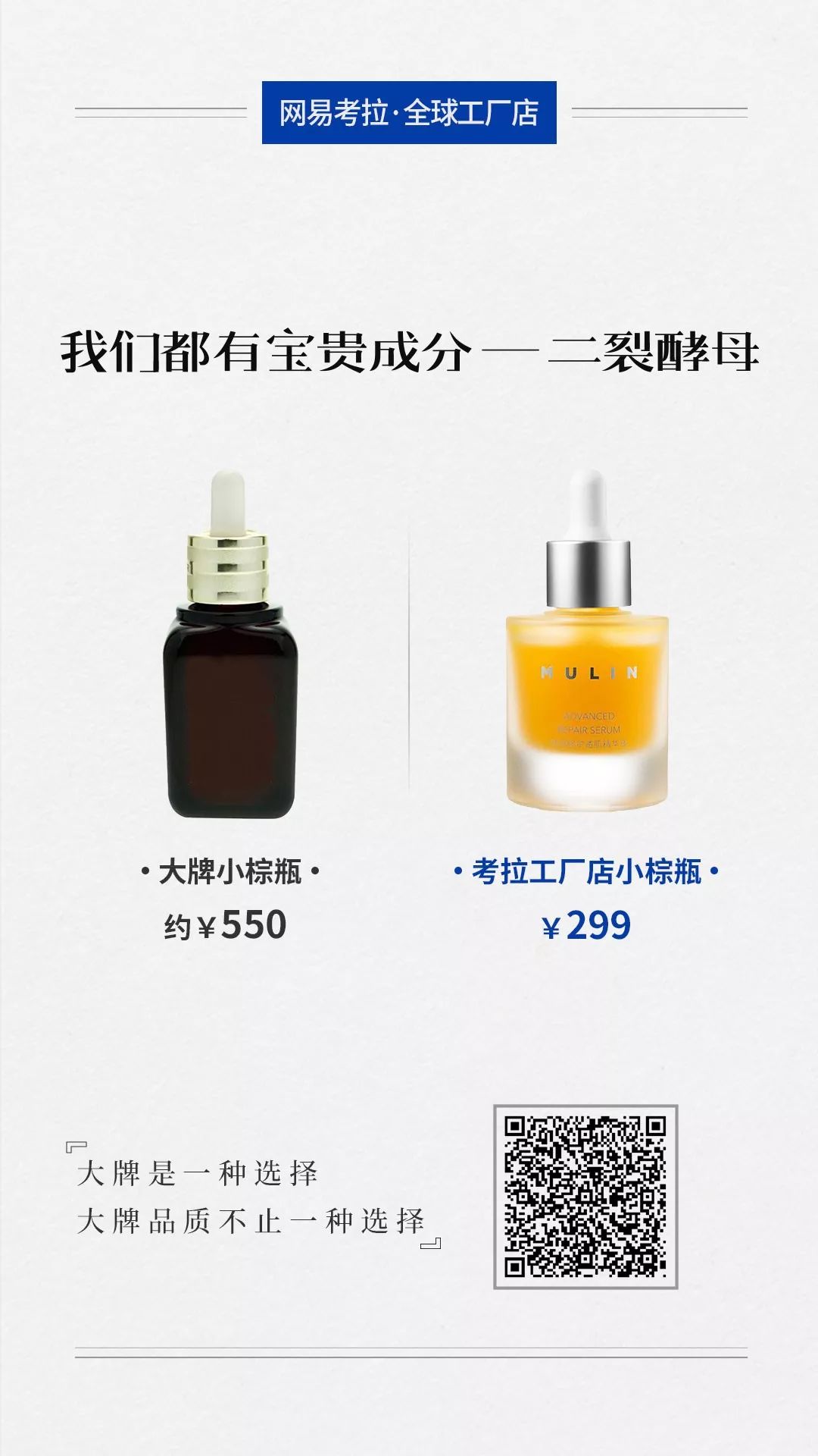 年前最后一次购物,年前最后一次剁手了