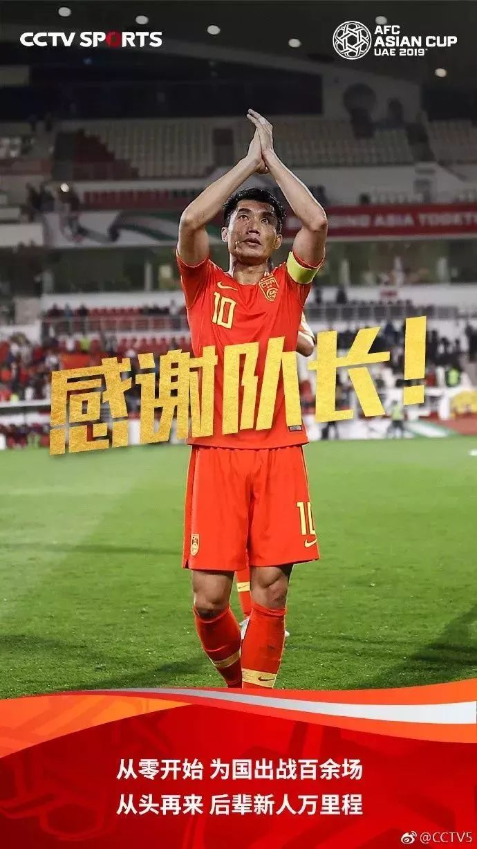 国足0:3惨败伊朗后续,日本队1-2不敌伊朗被淘汰