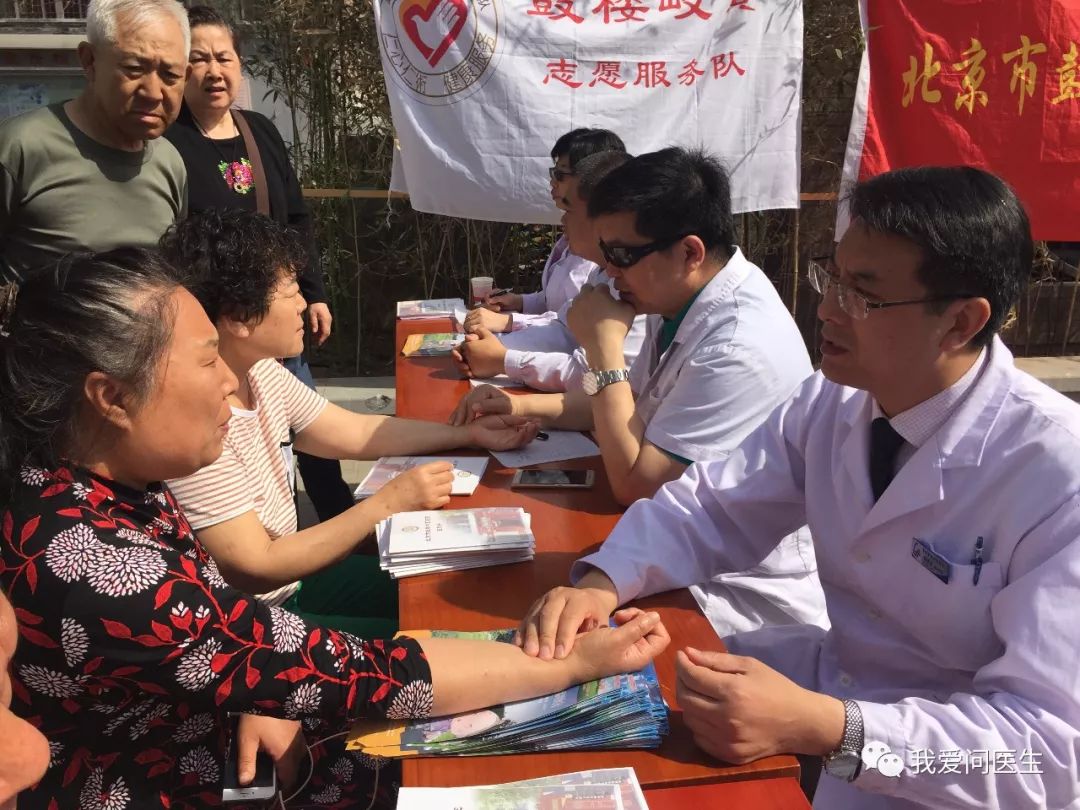 鼓楼中医诊所,鼓楼国医馆