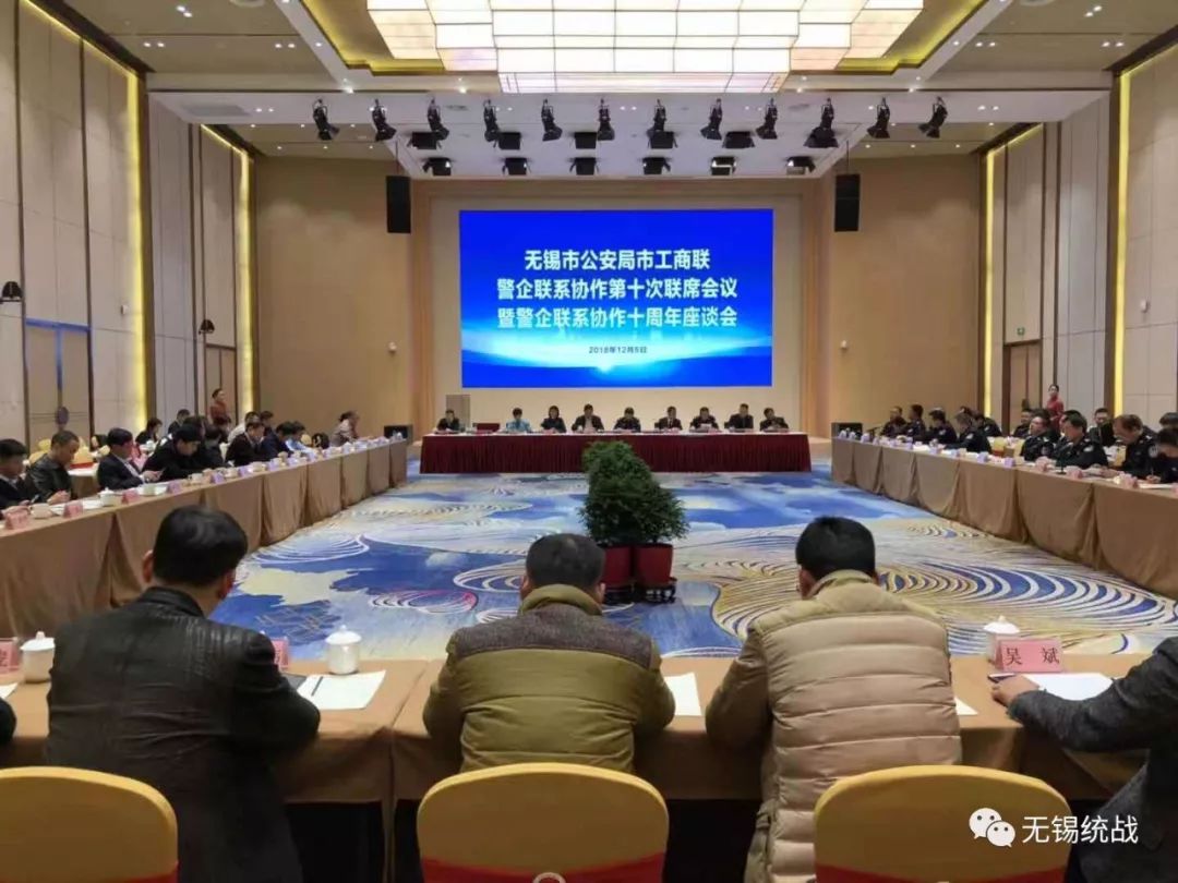 工商联喜报,晒晒家乡高质量发展成绩单