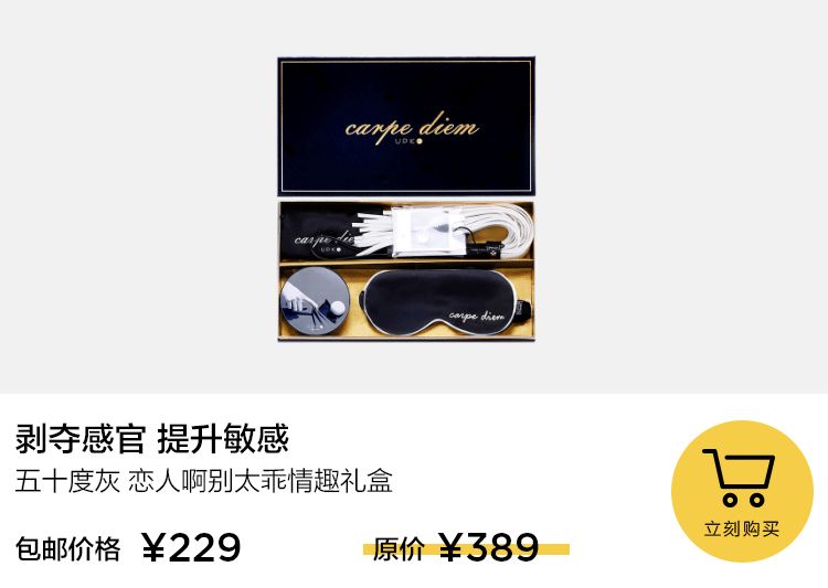 春宵一刻，浪漫是最好的*情催**剂