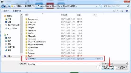 su草图大师2015教程零基础入门,su2018草图大师安装教程