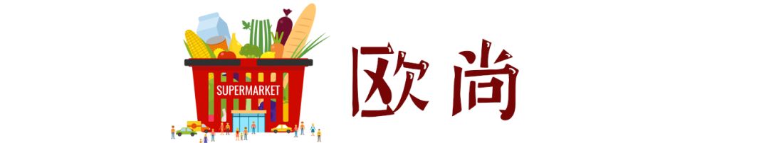 南京人年货买什么,老南京过年必买的年货