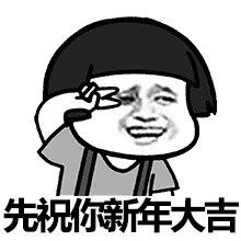 南京人年货买什么,老南京过年必买的年货