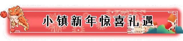 意大利风情小镇游玩,意大利风情小镇在哪
