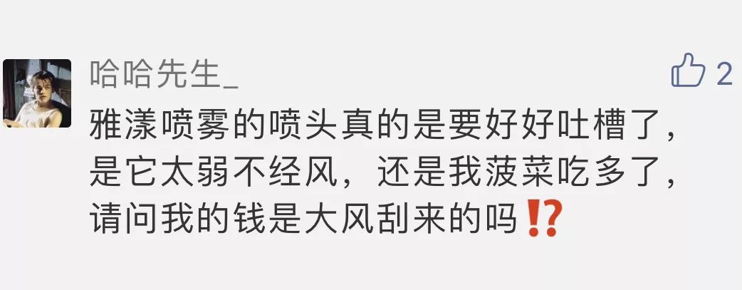 年终拔草大会关键词：盘它！