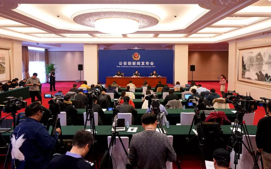 「最全篇」公安部召开新闻发布会通报全国公安机关扫黑除恶专项斗争情况