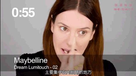 5分钟快速出门妆,日常妆保姆级教程