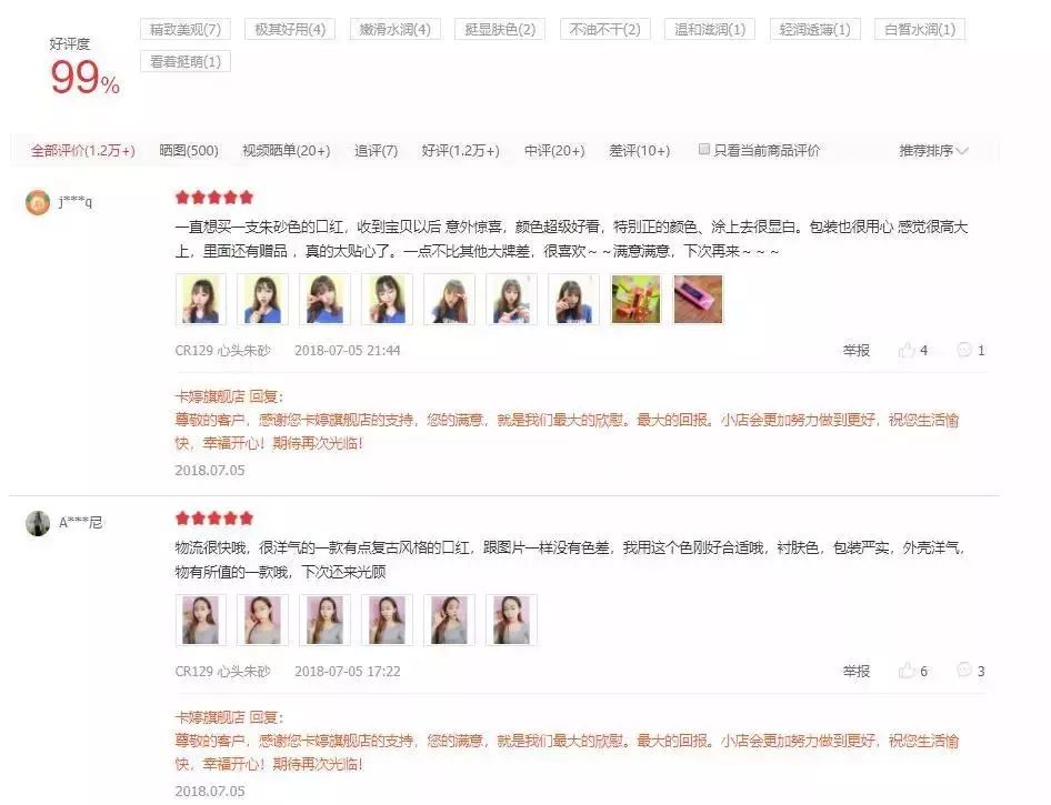 哪里来的中国风神仙口红？汉纸妹纸都想 all in！