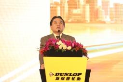 邓禄普上海代理商,邓禄普轮胎广州总经销