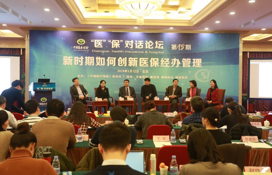 医保创新工作案例,对医保经办工作的意见建议