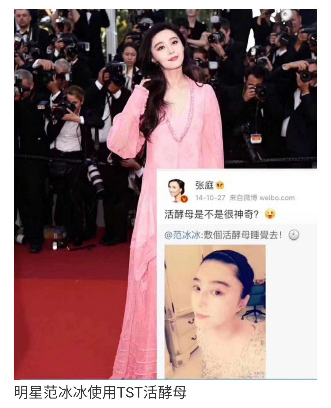 深扒张庭夫妇微商帝国：年缴税21亿，徐峥夫妇站台，产品曾致用户“烂脸”