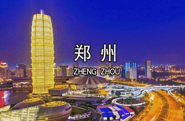 “着急”的西安,“慌张”的郑州,谁更牛?