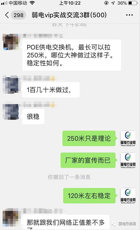 海康poe交换机250米远距离传输,poe交换机最远传输多远距离