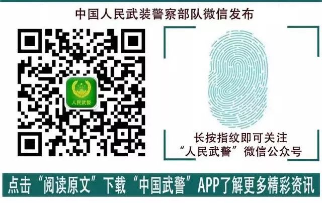 武装警察部队内蒙古总队,武警内蒙古总队区域训练基地