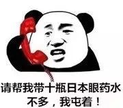 紧急提醒别被骗,紧急预警禁用信息